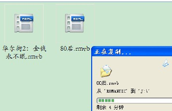 怎么查看缩水U盘?缩水U盘检测