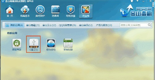 怎么查看缩水U盘?缩水U盘检测