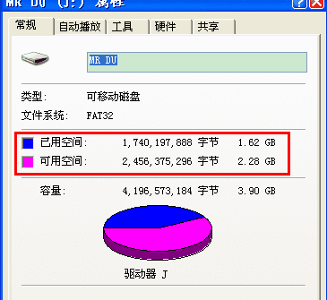 怎么查看缩水U盘?缩水U盘检测