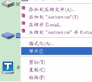 怎么查看缩水U盘?缩水U盘检测