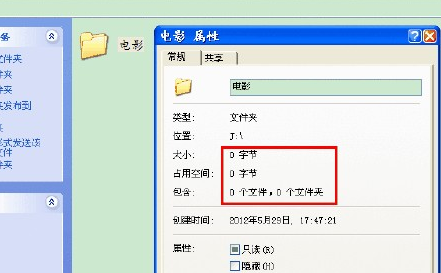 怎么查看缩水U盘?缩水U盘检测