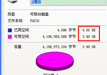 怎么查看缩水U盘?缩水U盘检测