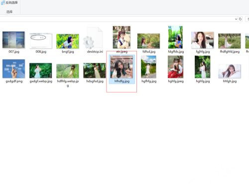 电脑如何修改图片格式？电脑修改图片格式教程