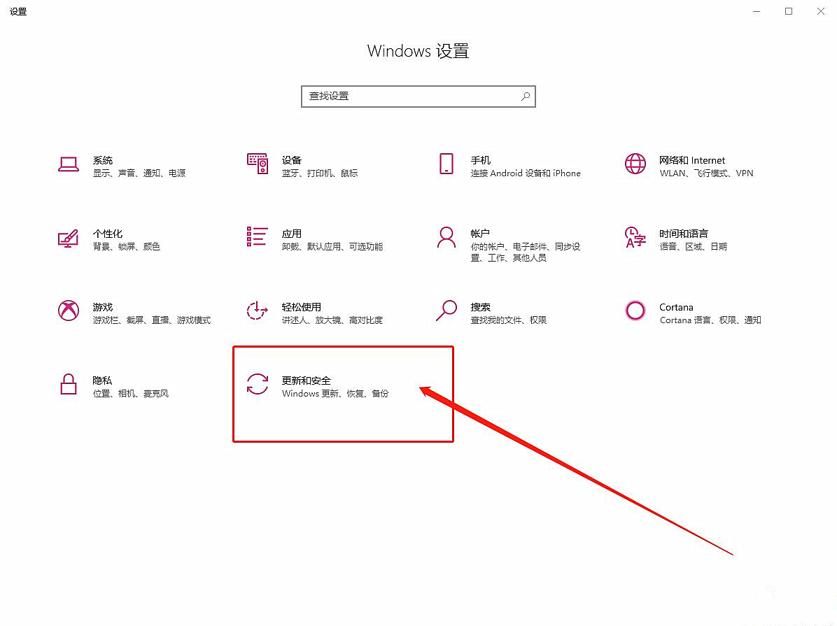 电脑开机没有密码输入框怎么解决？