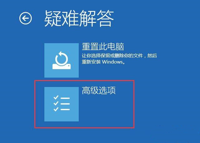 电脑开机没有密码输入框怎么解决？