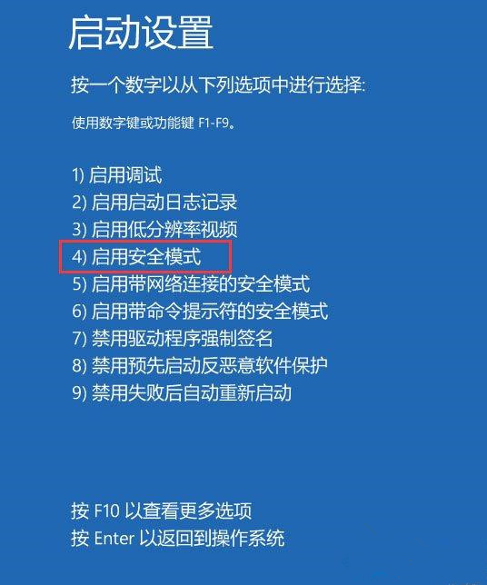 电脑开机没有密码输入框怎么解决？