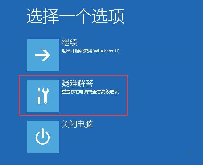 电脑开机没有密码输入框怎么解决？