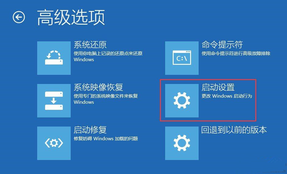 电脑开机没有密码输入框怎么解决？