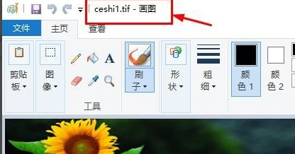 电脑怎么打开tif格式的文件?tif是什么格式?
