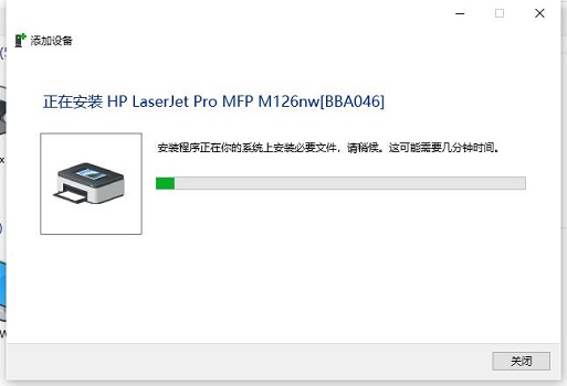 0x00000bcb共享打印机无法连接怎么办？