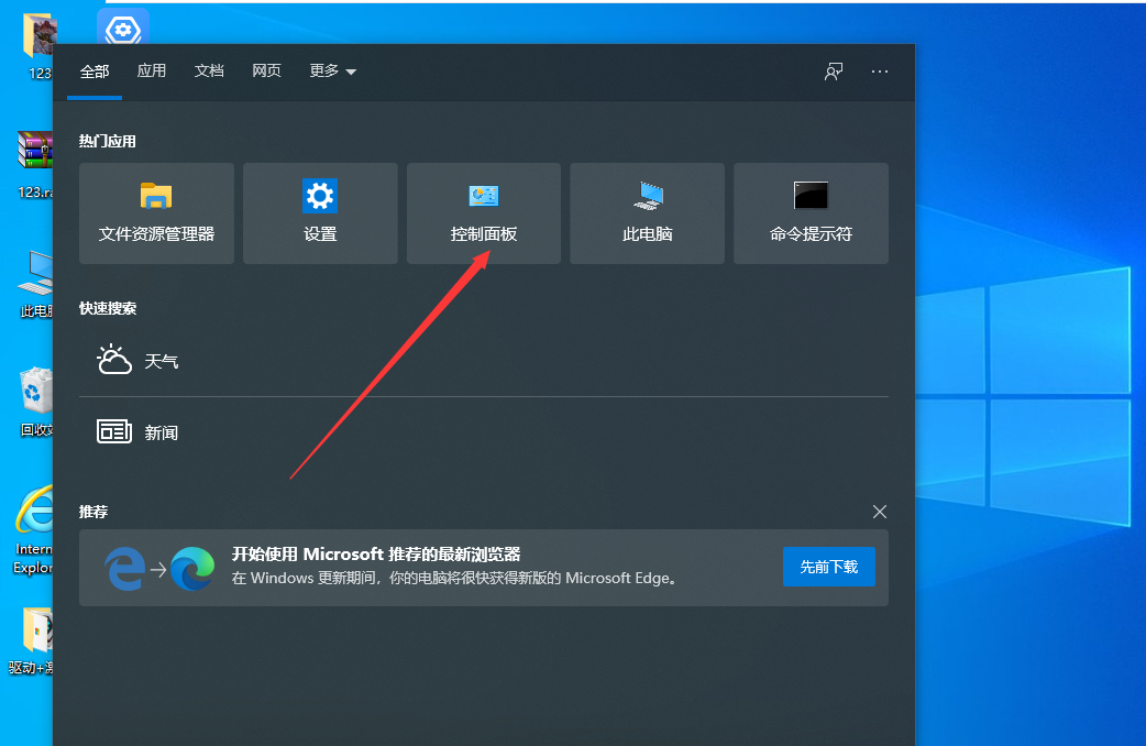无法设定这是一台家庭计算机怎么办?