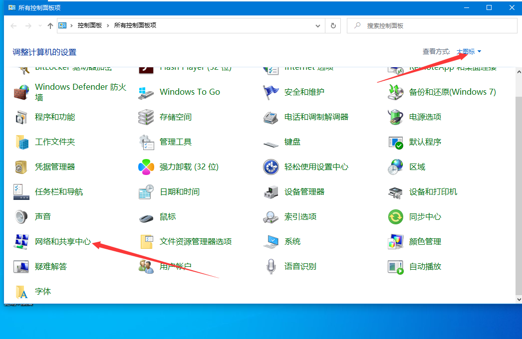 无法设定这是一台家庭计算机怎么办?