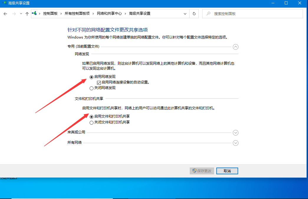 无法设定这是一台家庭计算机怎么办?