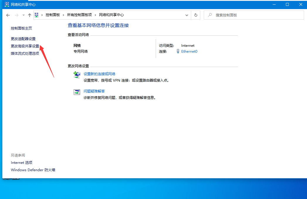 无法设定这是一台家庭计算机怎么办?