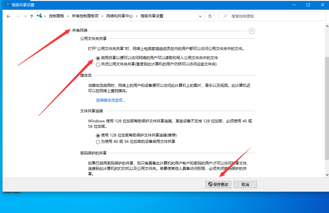 无法设定这是一台家庭计算机怎么办?