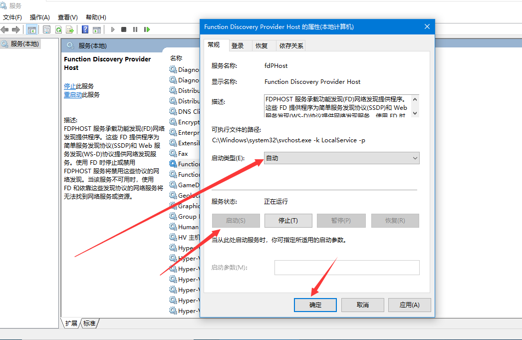 无法设定这是一台家庭计算机怎么办?