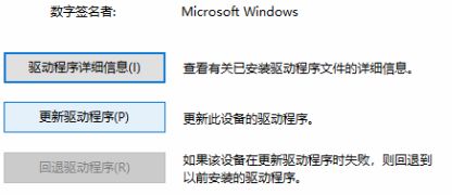 USB设备无法识别代码43怎么解决？