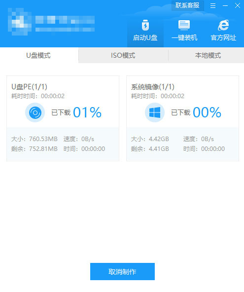 联想系统重装按哪个键?联想笔记本重装系统详细教程