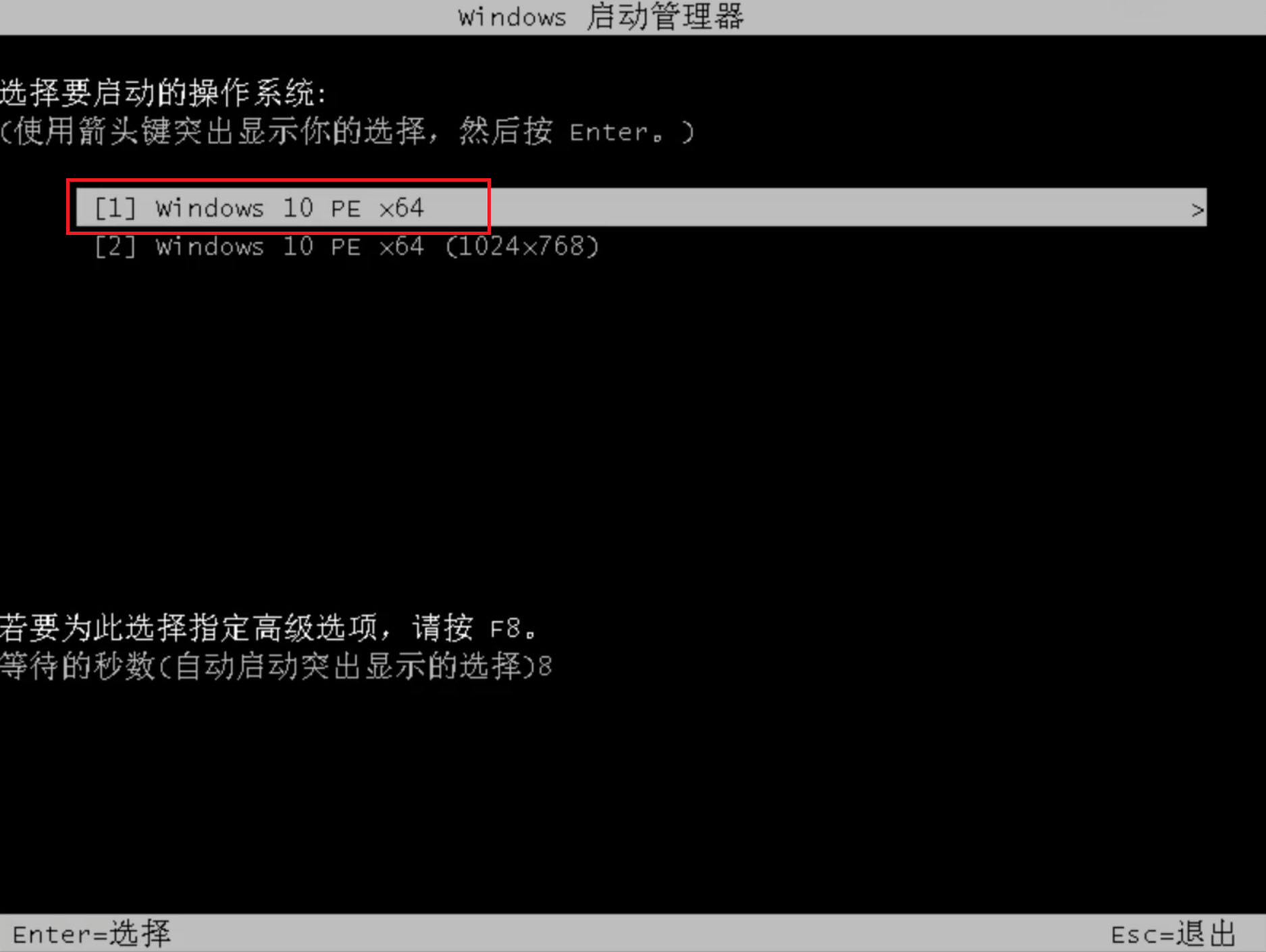 联想系统重装按哪个键?联想笔记本重装系统详细教程
