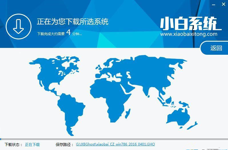 小白一键重装系统好用吗?小白一键重装系统可靠吗?