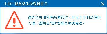 小白一键重装系统好用吗?小白一键重装系统可靠吗?
