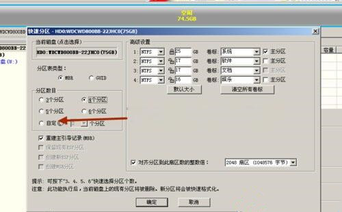 U盘重装系统时出现蓝屏怎么办？U盘重装系统时出现蓝屏解决方法