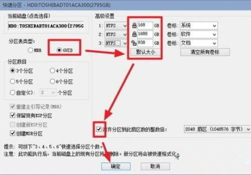 U盘重装系统时出现蓝屏怎么办？U盘重装系统时出现蓝屏解决方法