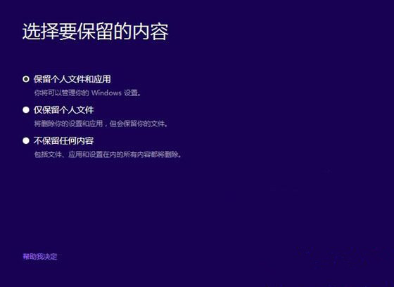 重装系统需要格式化C盘吗?系统用不用格式化C盘?