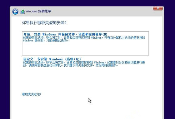 重装系统需要格式化C盘吗?系统用不用格式化C盘?