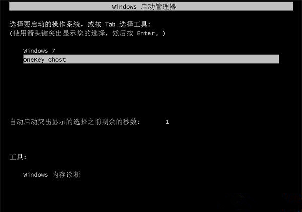 不用U盘怎么重装系统?不用U盘重装系统教程