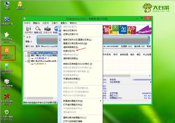 大白菜u盘启动盘怎么重装系统？
