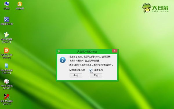 大白菜u盘启动盘怎么重装系统？