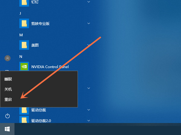 拯救者怎么进入bios
