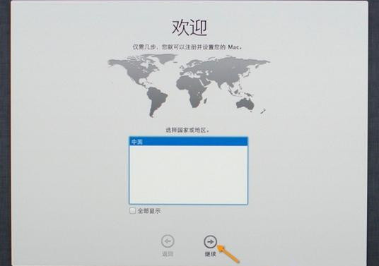 苹果笔记本抹掉磁盘怎么重装系统？