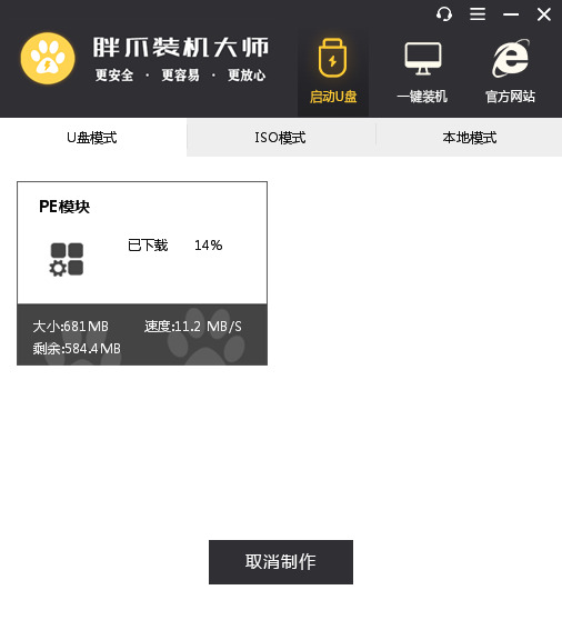 Surface怎么重装系统?Surface重装系统教程
