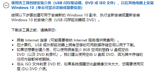 ISO文件重装系统需要解压吗？