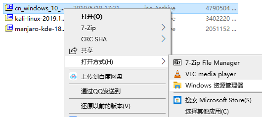 ISO文件重装系统需要解压吗？