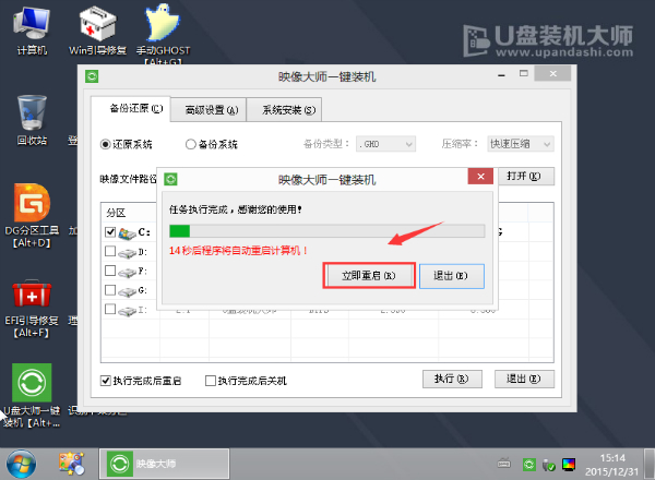 麦本本笔记本怎么重装系统?麦本本重装系统图文教程