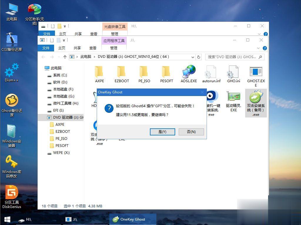 ThinkPad T480怎么使用U盘重装系统？ThinkPad用U盘重装系统步骤