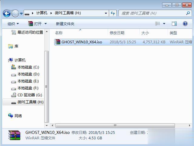 ThinkPad T480怎么使用U盘重装系统？ThinkPad用U盘重装系统步骤