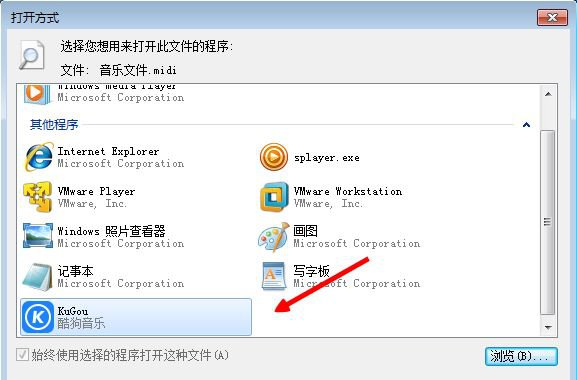 重装系统后文件打不开了怎么办？重装系统无法打开所需文件解决方法