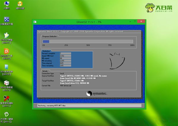 如何格式化全盘重装系统？全盘格式化重装系统教程