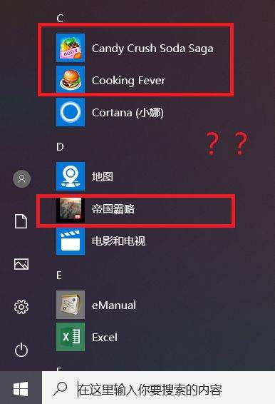 不使用软件怎么彻底关闭电脑系统中的小广告?