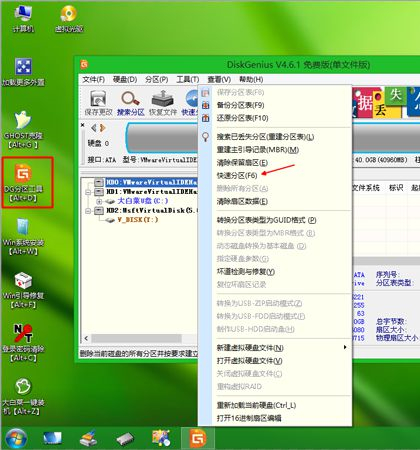 全盘格式化如何重装电脑？全盘格式化重装电脑的方法