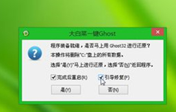 全盘格式化如何重装电脑？全盘格式化重装电脑的方法