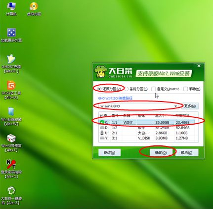 全盘格式化如何重装电脑？全盘格式化重装电脑的方法