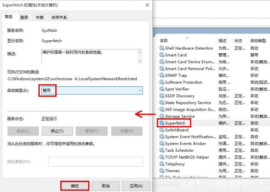 电脑怎么设置才可以充分发挥SSD性能?