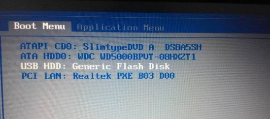 Thinkpad如何重装系统？Thinkpad重装系统的方法