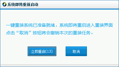 华硕笔记本怎么重装？华硕笔记本系统重装步骤图解