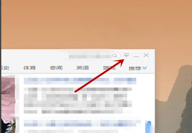 电脑开机老是弹出热点新闻怎么办?电脑总是弹出热点新闻处理办法